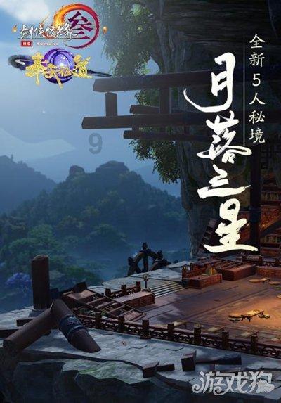 速滑高手冰城竞技
