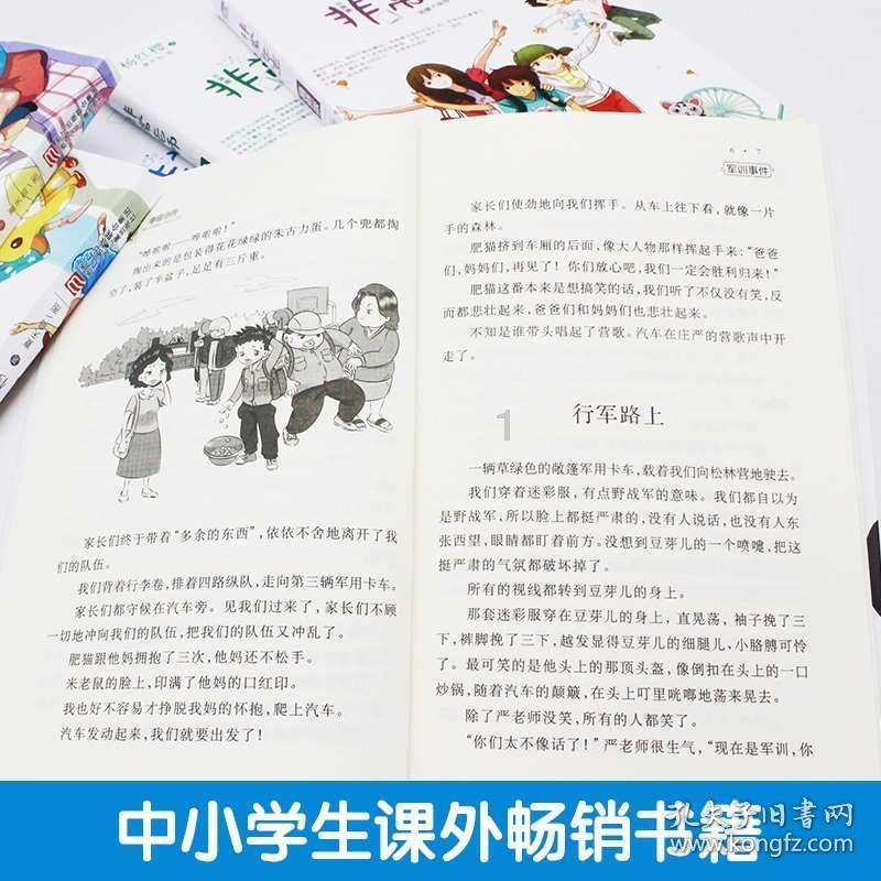 《楞严经·五十种阴魔》简释111