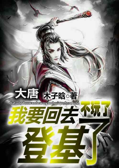 玄彬孙艺珍日本约会，41岁玄彬不修边幅，两人眼神拉丝如偶像剧