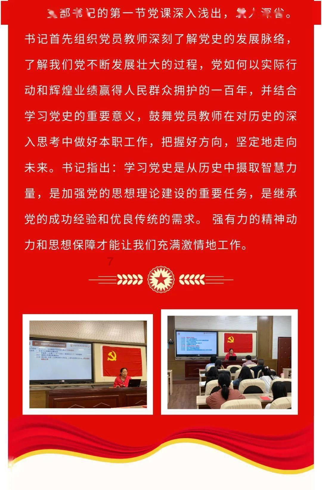 动物帮帮忙保卫家园