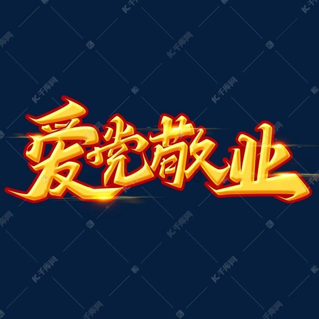 小萌新的甜美装扮