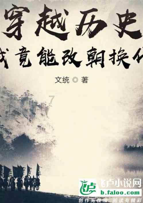 国王升空记
